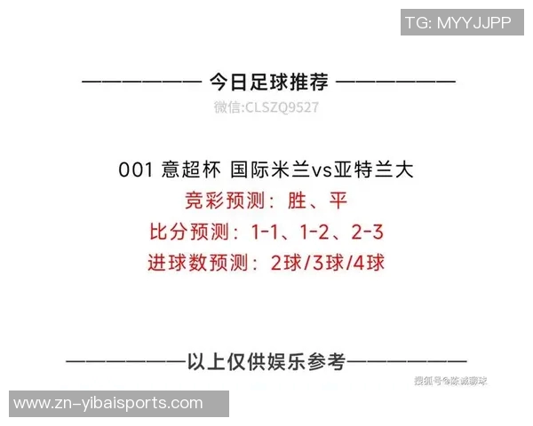 竞彩足球比分即时比分实时更新助您精准预测比赛结果与投注策略 竞彩足球比分即时比分实时更新助您精准预测比赛结果与投注策略